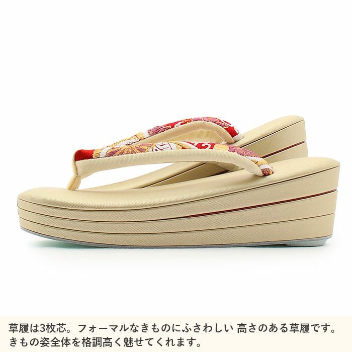振袖 草履バッグセット 成人式 草履バッグセット 振袖用 岩佐謹製