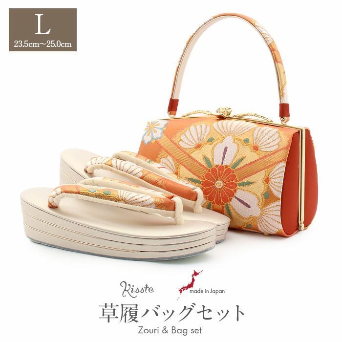 振袖 草履バッグセット 成人式 草履バッグセット 振袖用 彩小径 L