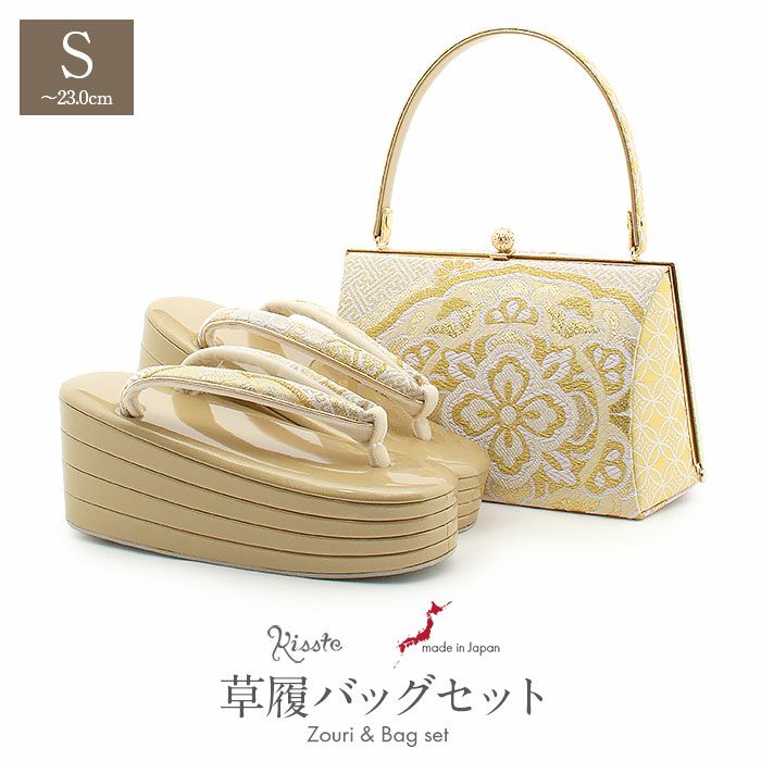 振袖 草履バッグセット 成人式 草履バッグセット 振袖用 Sサイズ