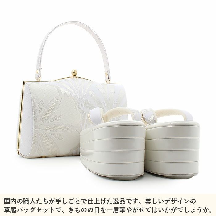 振袖 草履バッグセット 成人式 草履バッグセット 振袖用 LLサイズ