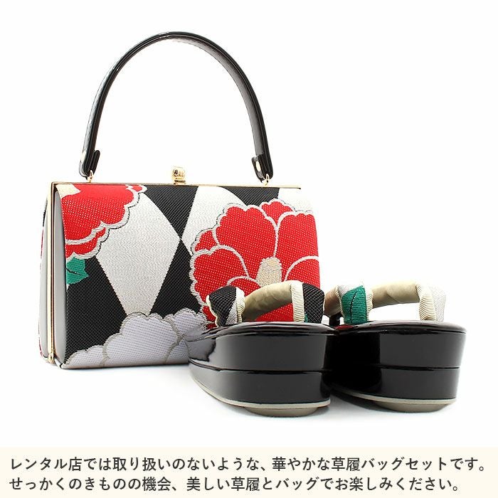 振袖 草履バッグセット 成人式 草履バッグセット 振袖用 フリー L