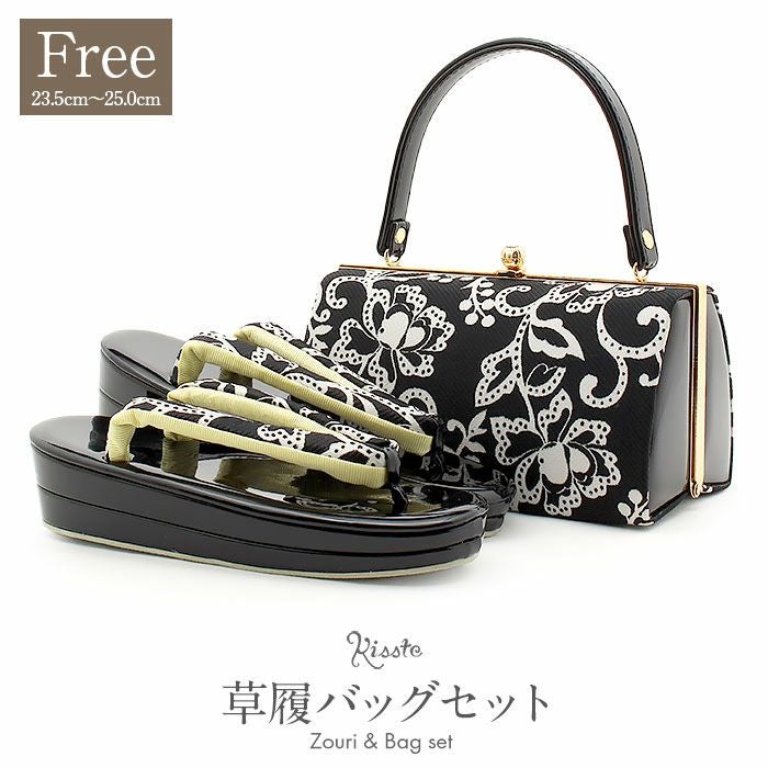 振袖 草履バッグセット 成人式 草履バッグセット 振袖用 フリー L