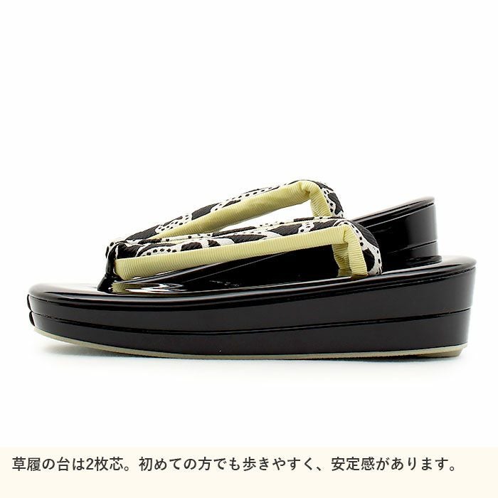 振袖 草履バッグセット 成人式 草履バッグセット 振袖用 フリー L