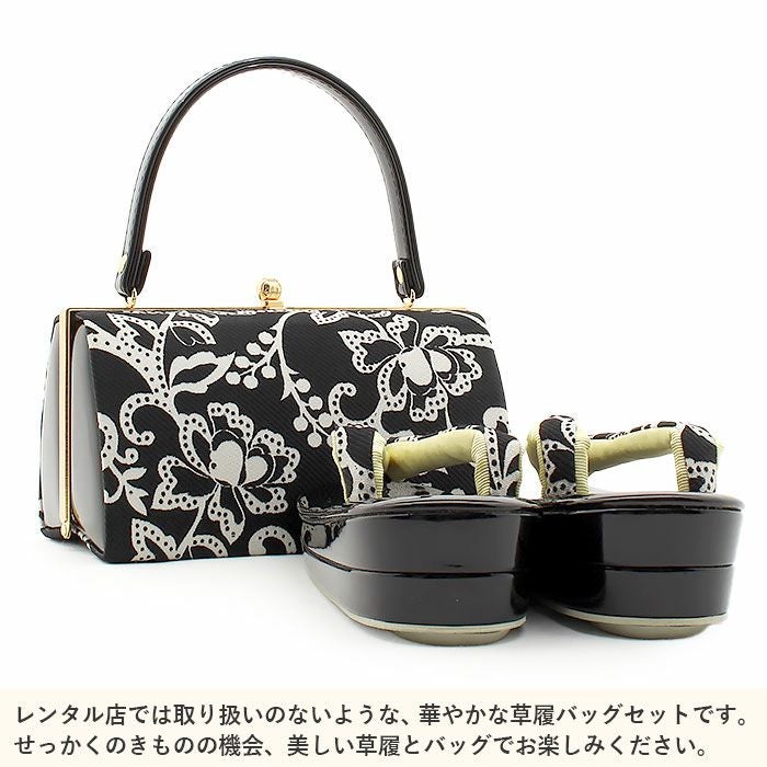 振袖 草履バッグセット 成人式 草履バッグセット 振袖用 フリー L