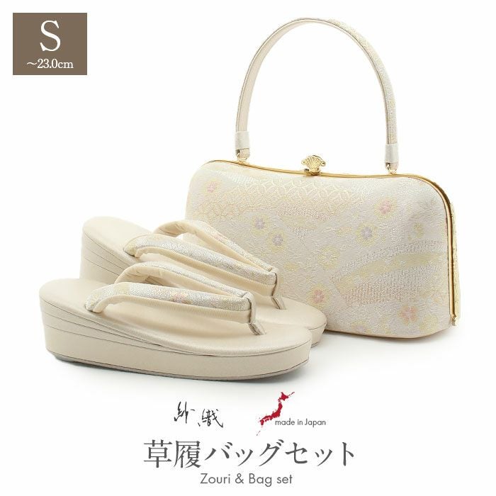着物　バッグ　草履　紗織 楽天市場】 購入商品 > 草履・バッグ > 紗織・SAORI : 和装通販 きもの