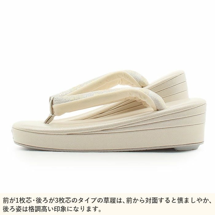 草履バッグセット 留袖用 訪問着用 草履バッグ 紗織 沙織 Sサイズ