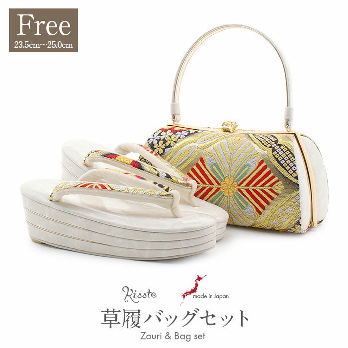 和装 草履バッグセット 振袖用 帯地 金×白×紫 Lサイズ 三枚芯 w43-4 草履バッグセット 成人式 振袖用 成人用 世美庵 Lサイズ 金 ゴールド