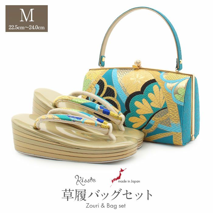草履バッグセット 成人式 振袖用 Sサイズ ＜ブルー／華紋に菱＞