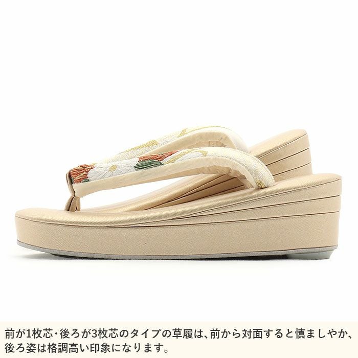 振袖 草履バッグセット 成人式 草履バッグセット 振袖用 紗織 Sサイズ