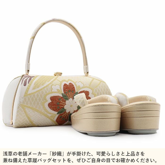 【美品】振袖用バッグ　草履　成人式　振袖　西陣織　正絹　Lサイズ 草履バッグセット 振袖用 成人式 M/Lサイズ 全6色 | 着物通販店 枠