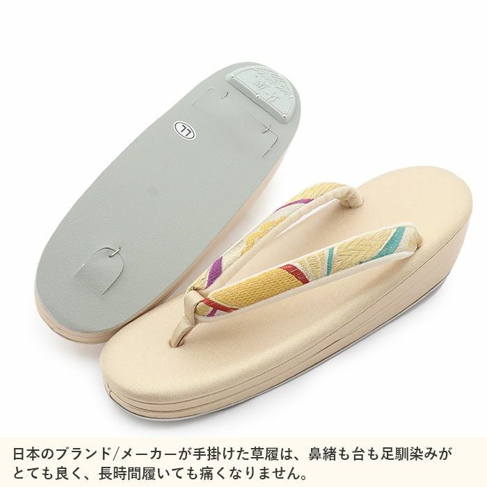 振袖 草履バッグセット 成人式 草履バッグセット 振袖用 紗織 LLサイズ