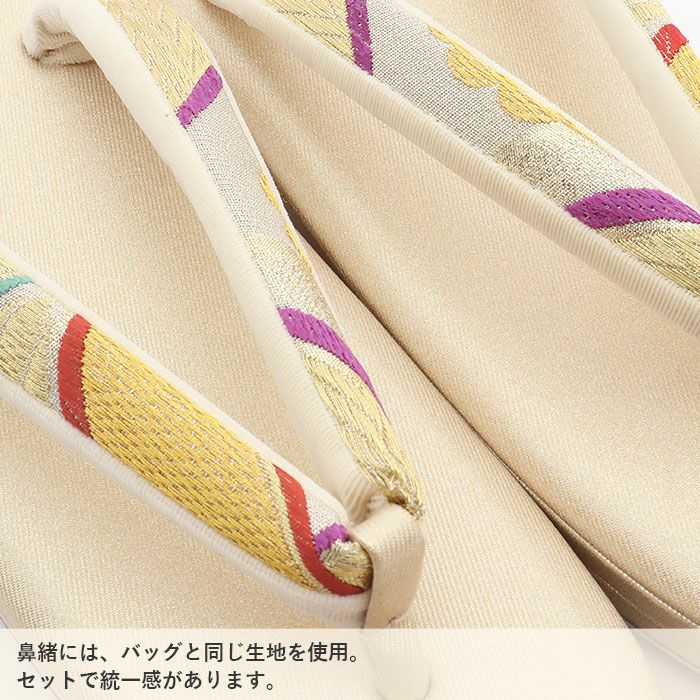 振袖 草履バッグセット 成人式 草履バッグセット 振袖用 紗織 LLサイズ