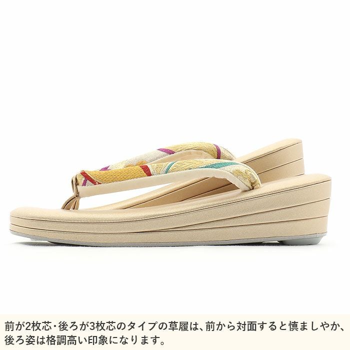 振袖 草履バッグセット 成人式 草履バッグセット 振袖用 紗織 LLサイズ