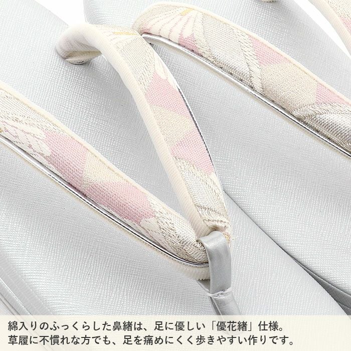 留袖用草履バッグセット 訪問着用 草履バッグ 世美庵 Lサイズ シルバー