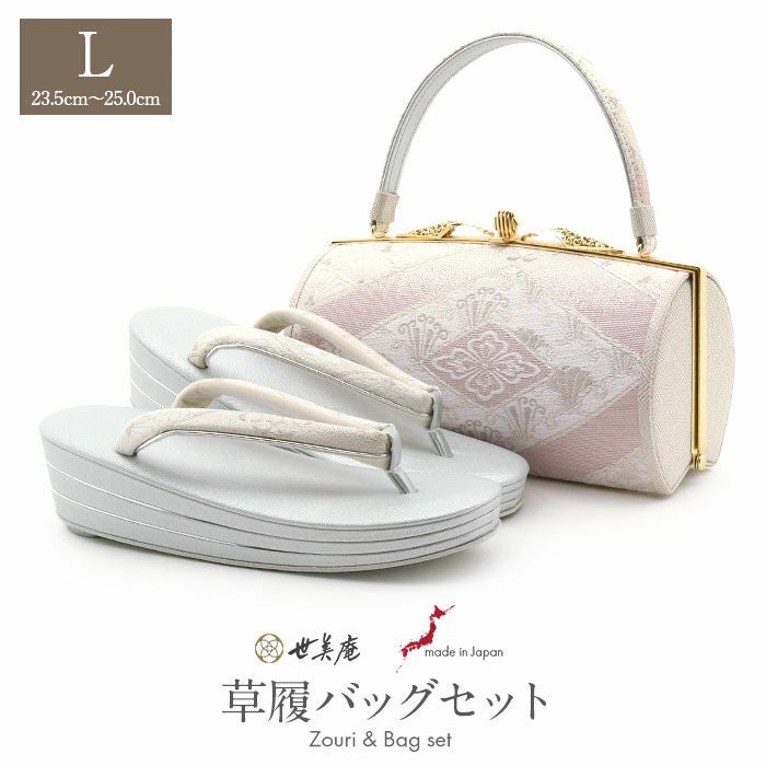 世美庵 高級帯地 草履バッグセット 新品 留袖 訪問着 シルバー系 6649 M 世美庵 高級帯地 草履バッグセット 新品 留袖 訪問着 シルバー