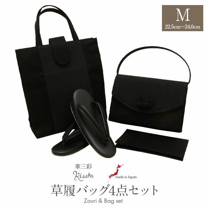 こだわりきもの専門店kisste草履バッグセット Kisste（キステ） 草履バッグセット 成人式 振袖 厚底 フリーサイズ L