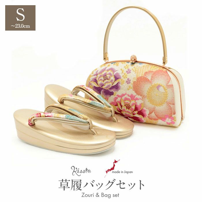 成人式　草履　バック　セット　金 SOUBIEN（創美苑） 草履バッグセット 振袖 成人式 卒業式 袴 日本製