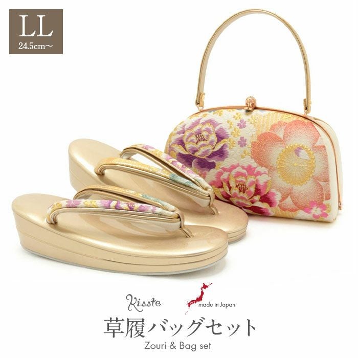 草履バッグセット 成人式 振袖用 ＜キステオリジナル＞ LLサイズ 日本
