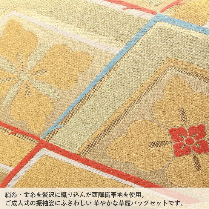 草履バッグセット 振袖用 紗織 沙織 Mサイズ Lサイズ 金 ゴールド