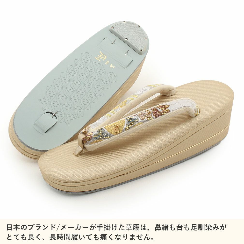 黒留袖 草履 バッグ セット 留袖 訪問着 華紋 菱 Mサイズ 日本製