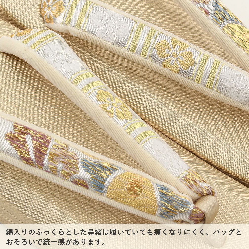 黒留袖 草履 バッグ セット 留袖 訪問着 華紋 菱 Mサイズ 日本製
