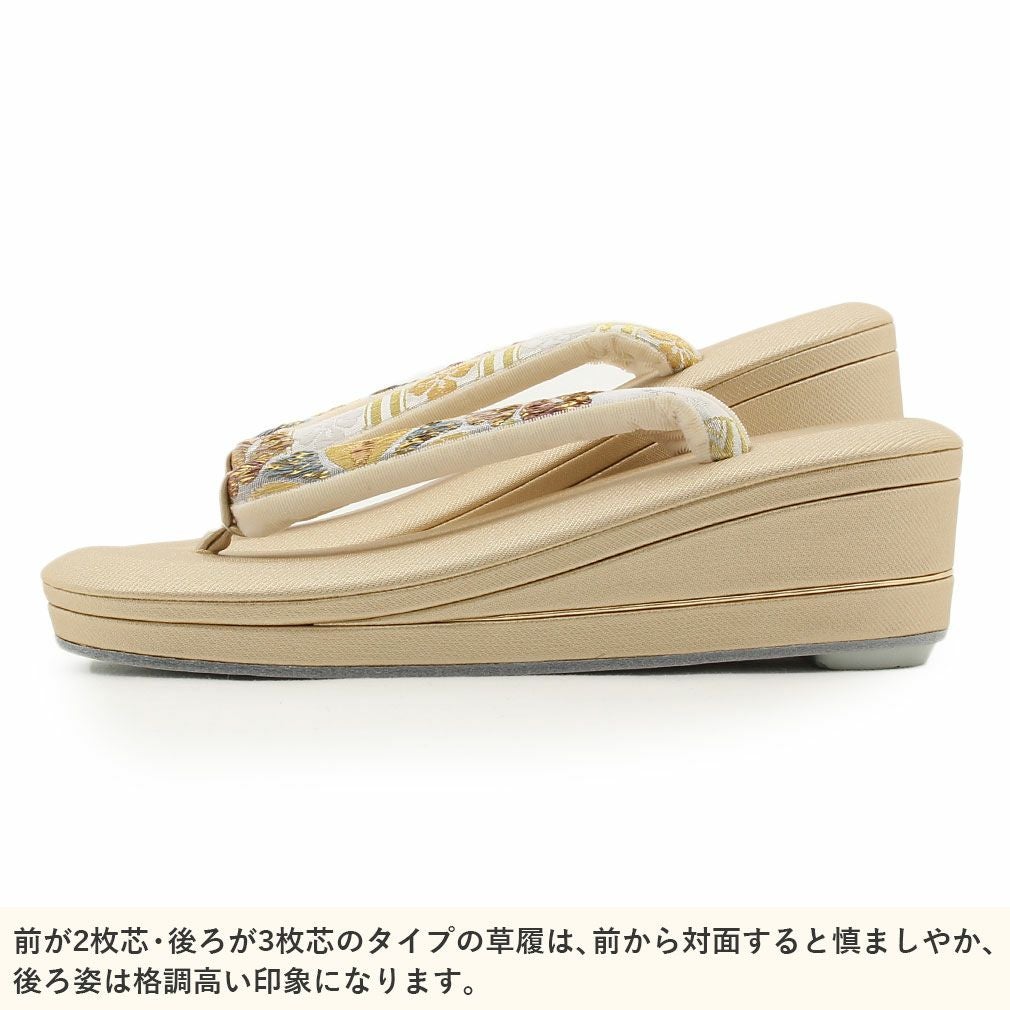 黒留袖 草履 バッグ セット 留袖 訪問着 華紋 菱 Mサイズ 日本製