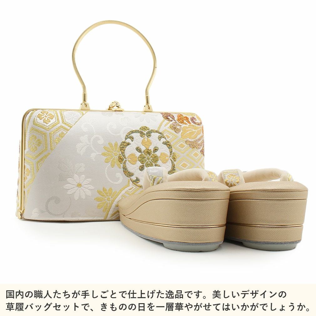 草履とバック 草履バッグセット | ソウビエン(SOUBIEN) | マルイウェブチャネル
