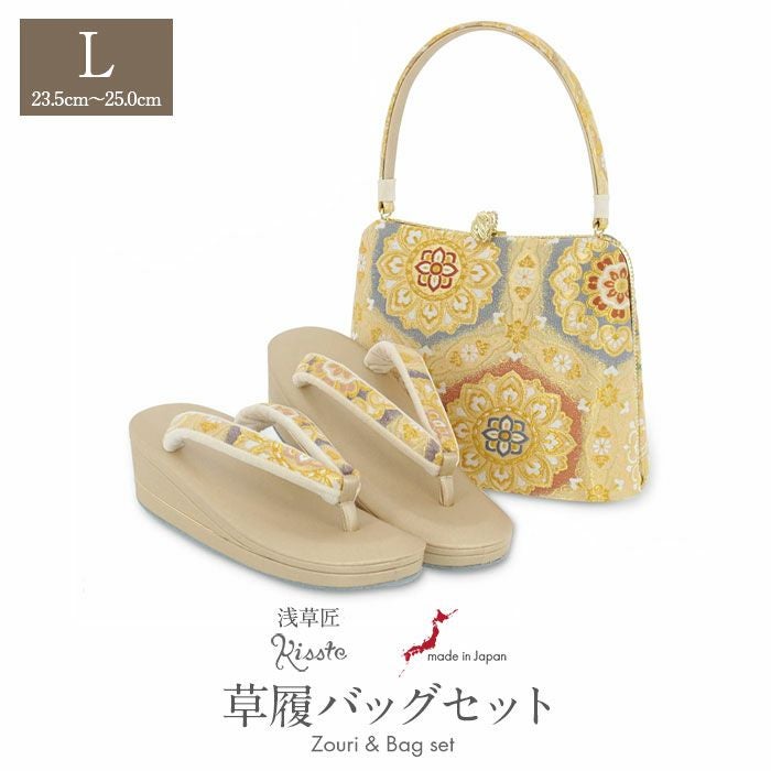 草履バックまとめ売り　専用商品です 草履バッグセット 礼装用 ＜浅草匠＞ Lサイズ キステオリジナル