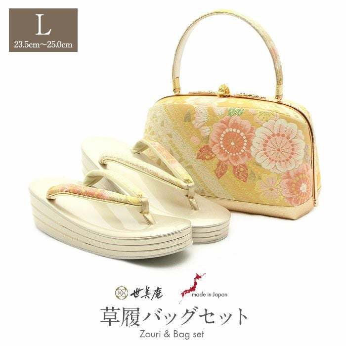 紗織　草履バッグセットゴールド　Mサイズ 草履バッグセット 留袖用 訪問着用 草履バッグ 紗織 沙織 M ゴールド