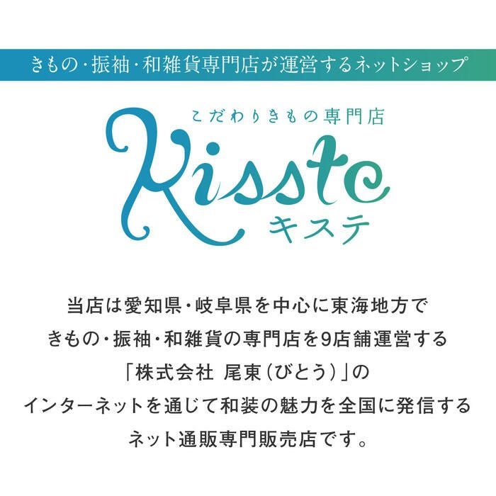 タイムセール中❣️成人式用 花柄和装用バッグと草履Lセット 写真撮りのみ使用 24 草履バッグセット 成人式 振袖用 成人用 春爛漫 Sサイズ Free LLサイズ