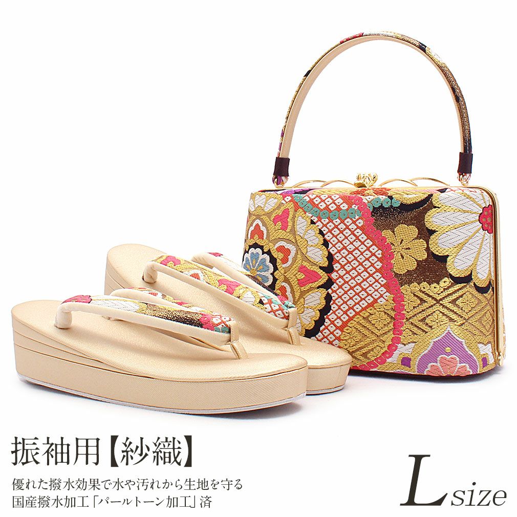 成人式 草履バックセット 振袖 草履 バッグ 草履バッグセット 草履
