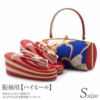 草履バックセット 振袖用 草履 厚底 Sサイズ 赤 青 ゴールド 椿 梅 
