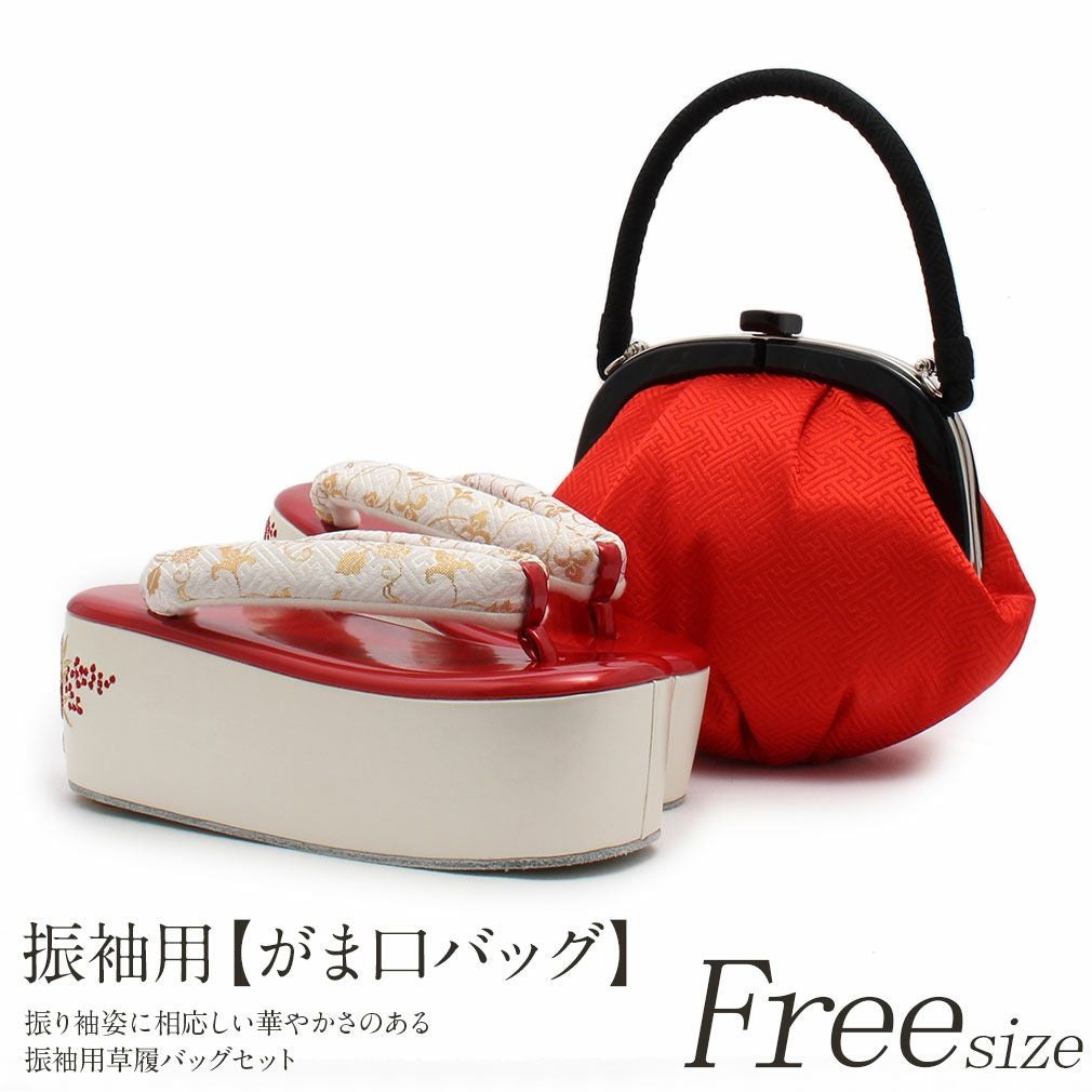 アウトレット】振袖 草履 バッグ セット 成人式 ミントグリーン 白