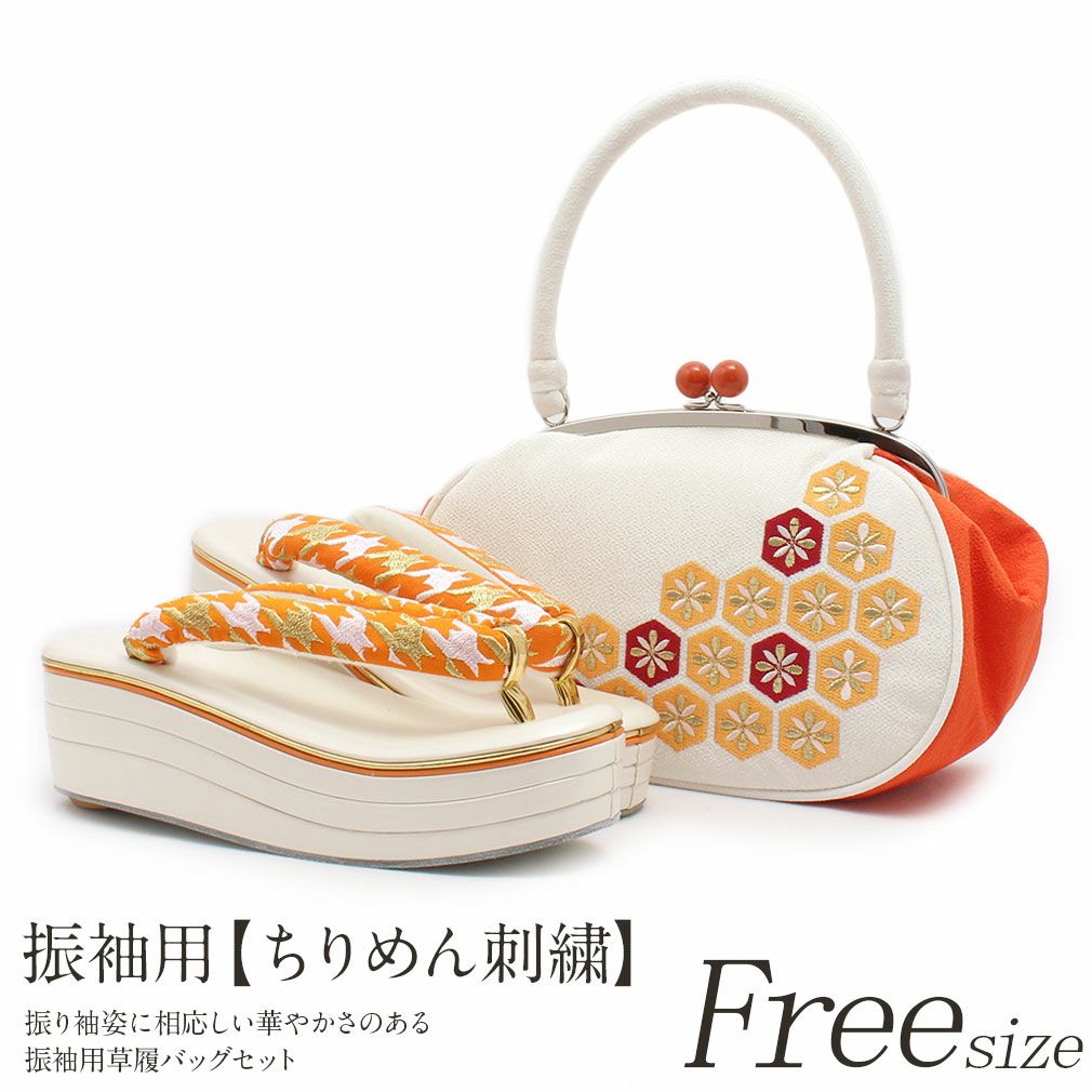利休バッグ 留袖用 訪問着用 アイボリー ホワイト 白 扇面 あやめ 花