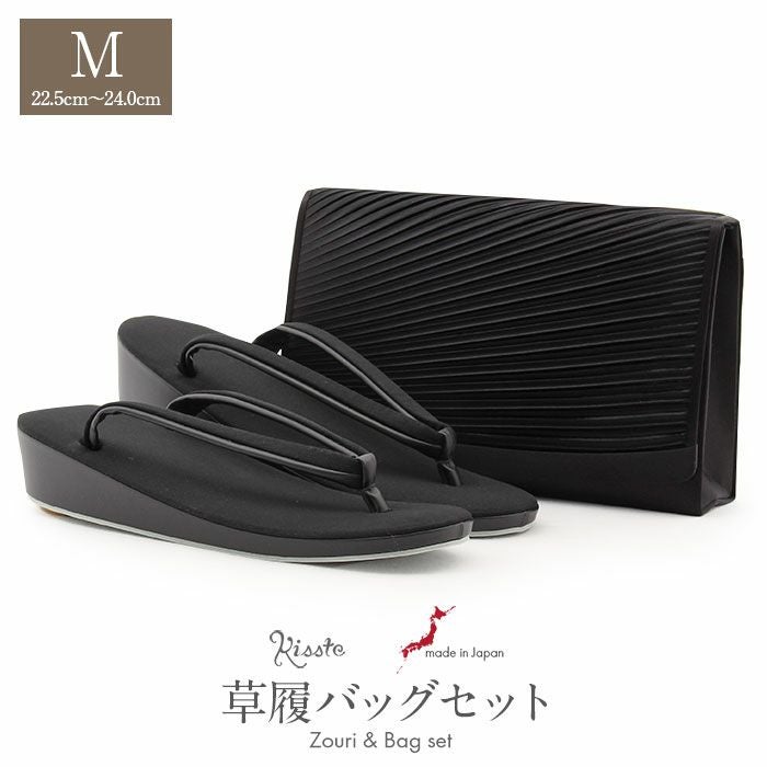 専用商品　草履バッグセット　ブラック 草履バッグセット 草履バッグ ブラックフォーマル 喪服 Mサイズ