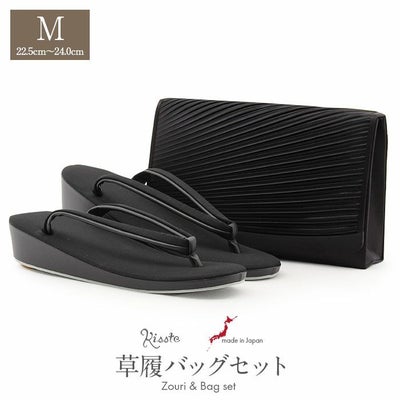 草履バッグセット 草履バッグ ブラックフォーマル 喪服 Mサイズ 