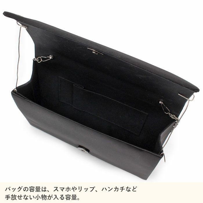 草履バッグセット 草履バッグ ブラックフォーマル 喪服 Mサイズ