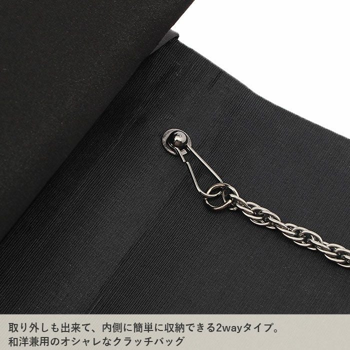 草履バッグセット 草履バッグ ブラックフォーマル 喪服 Mサイズ
