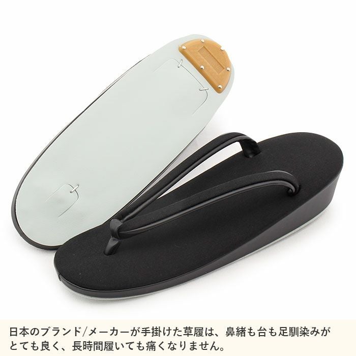 草履バッグセット 草履バッグ ブラックフォーマル 喪服 Mサイズ