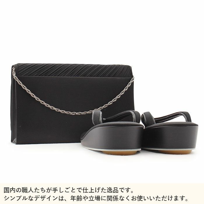 草履バッグセット 草履バッグ ブラックフォーマル 喪服 Mサイズ
