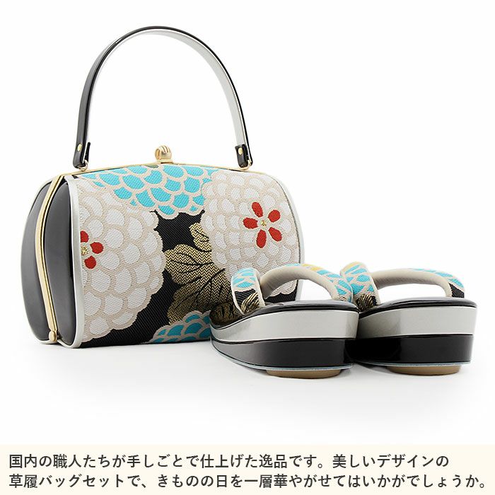 【バッグと草履セット】成人式/正月/和装セット/水色/ターコイズブルー/大正浪漫 NISHIORI 草履バッグセット レース×エナメル 選べる 7色 振袖用 ラメ