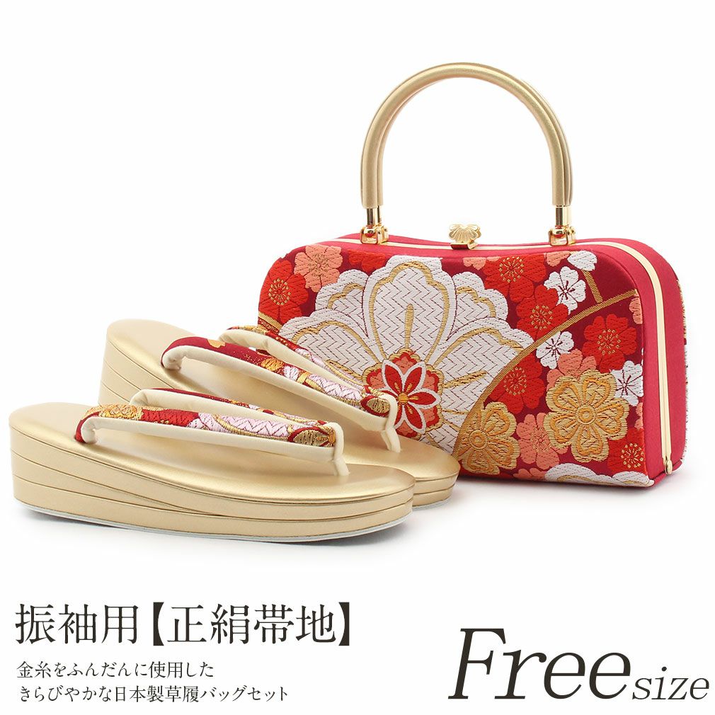 草履バッグセット 振袖 フォーマル 帯地 黒 金 桜 フリーサイズ w49-11 Kisste（キステ） 草履バッグセット 成人式 振袖 世美庵 M L