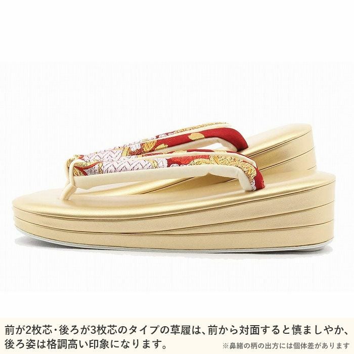 アウトレット 振袖 草履 バッグ セット 成人式 草履バッグセット 振袖