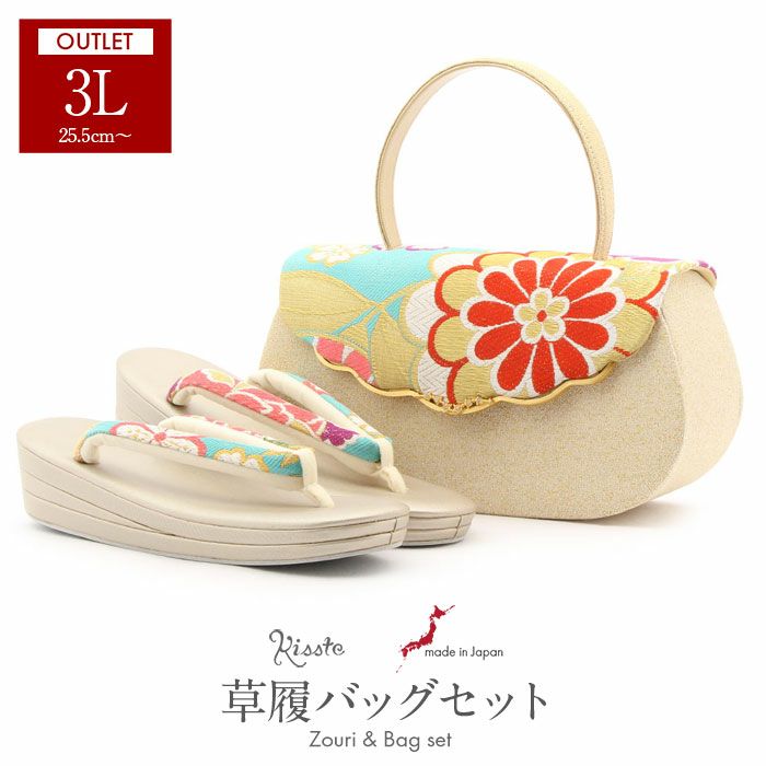成人式 草履 バッグ セット　桜柄 7-4-16091.jpg