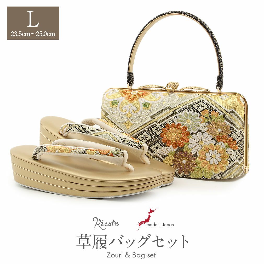 黒留袖 草履 バッグ セット 留袖 訪問着 彩小径 花菱 正絹 日本製 Lサイズ