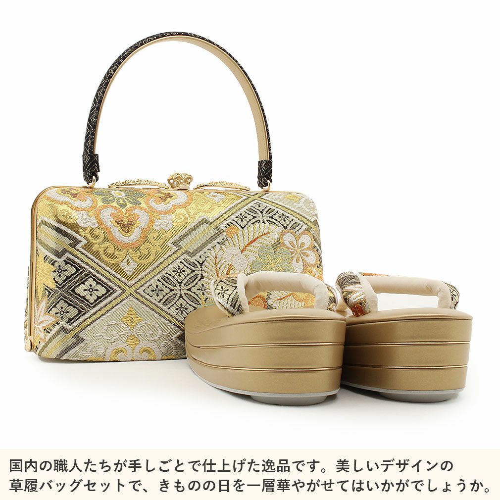 黒留袖 草履 バッグ セット 留袖 訪問着 彩小径 花菱 正絹 日本製 Lサイズ
