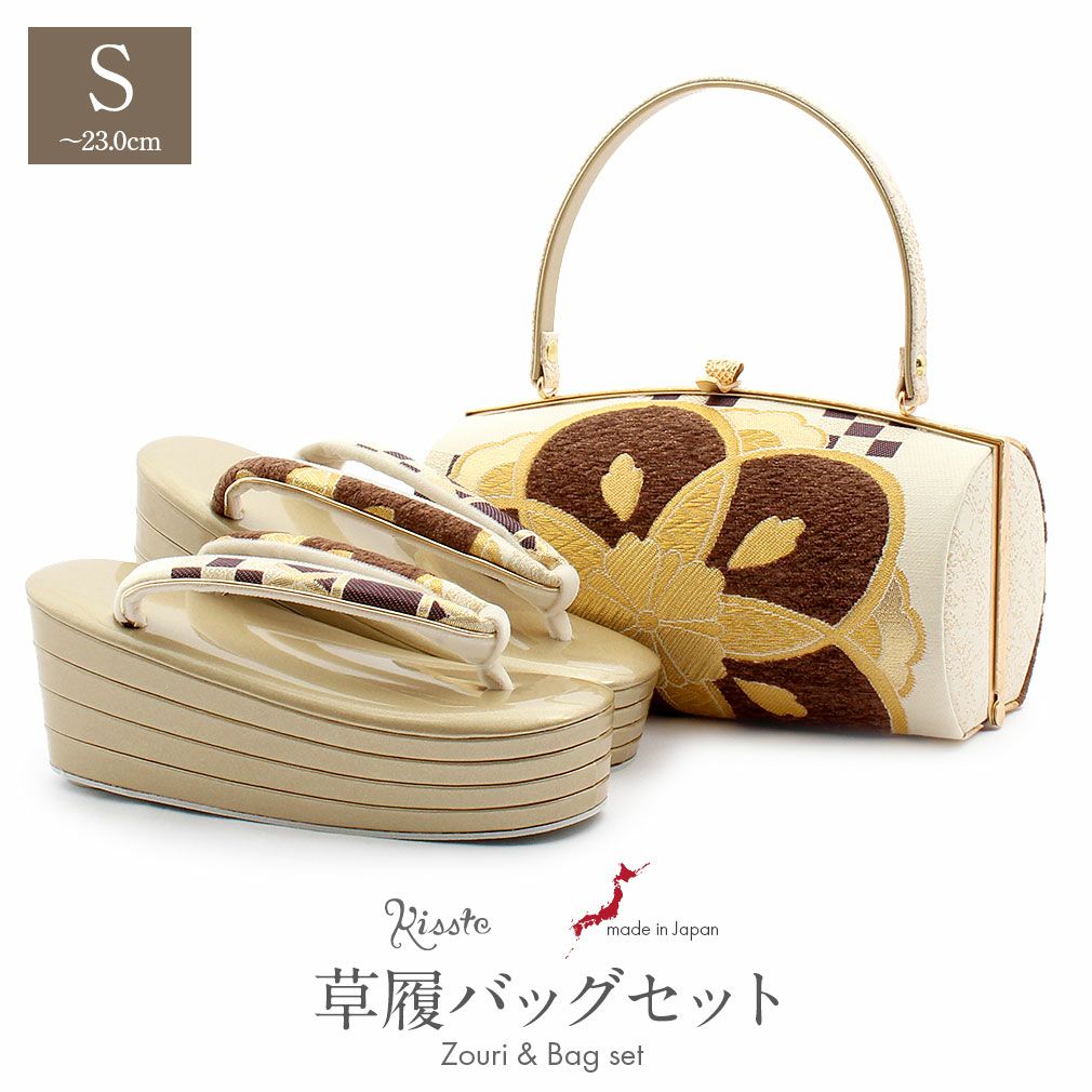 振袖 草履バッグセット 成人式 草履バッグセット 振袖用 Sサイズ