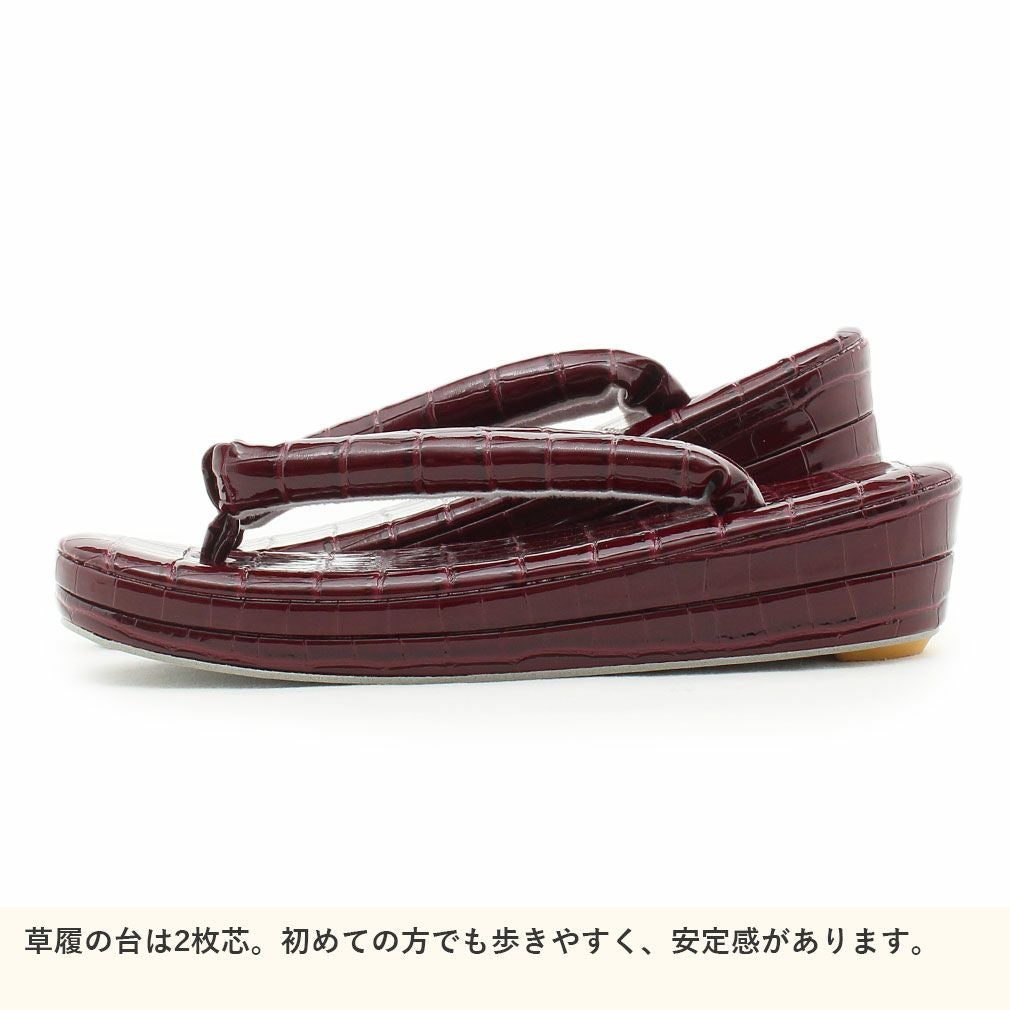 成人式 草履バックセット 振袖 クロコダイル風 エナメル Lサイズ