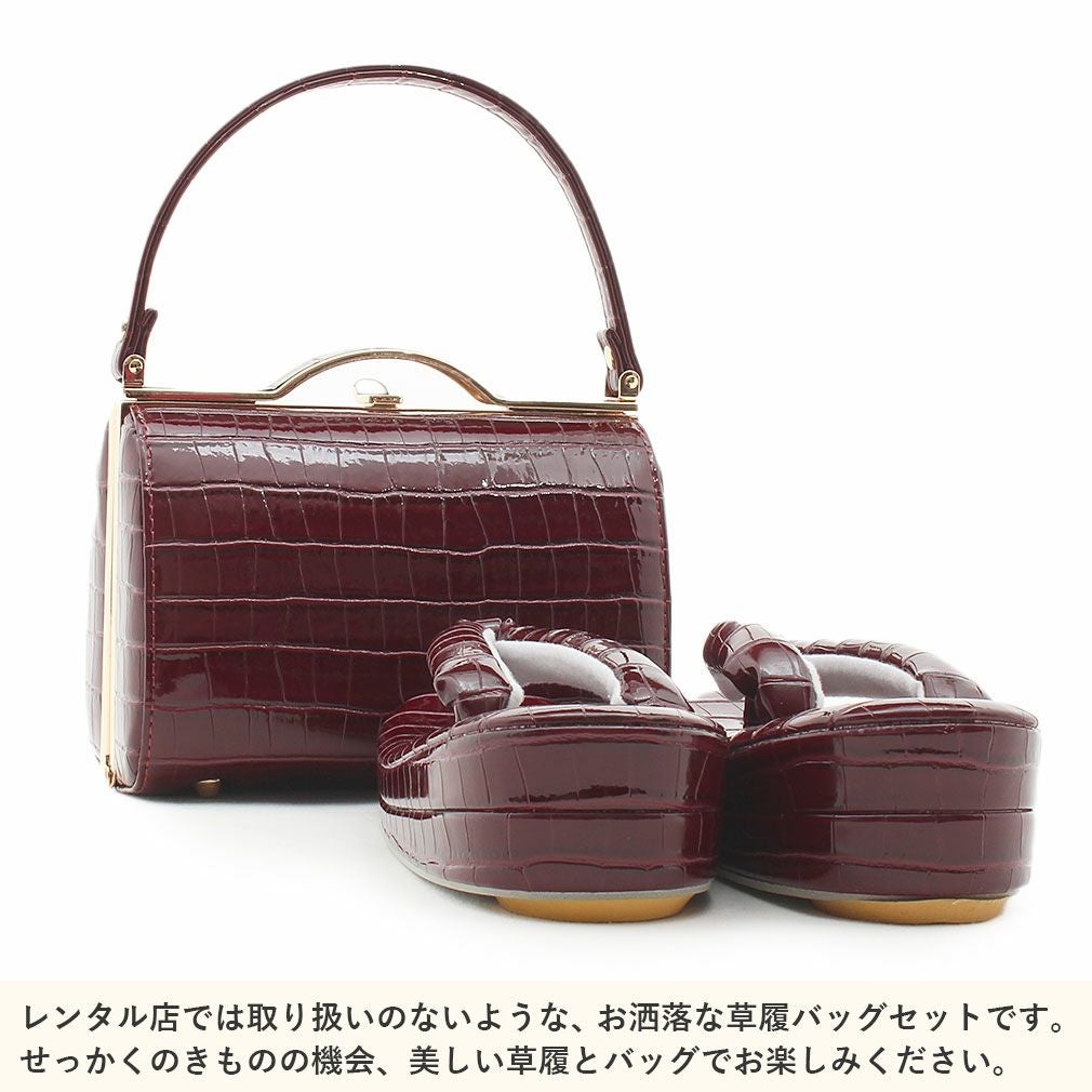 成人式 草履バックセット 振袖 クロコダイル風 エナメル Lサイズ