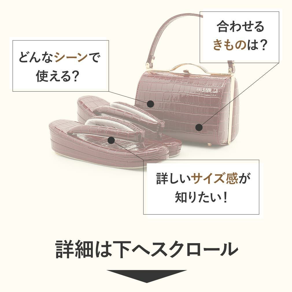 成人式用草履とバック 成人式 草履バックセット 振袖 レース 日本製 Mサイズ その他